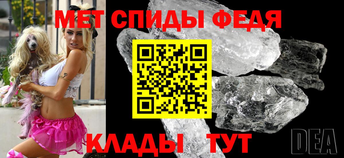 АМФЕТАМИН VHQ Краснокамск