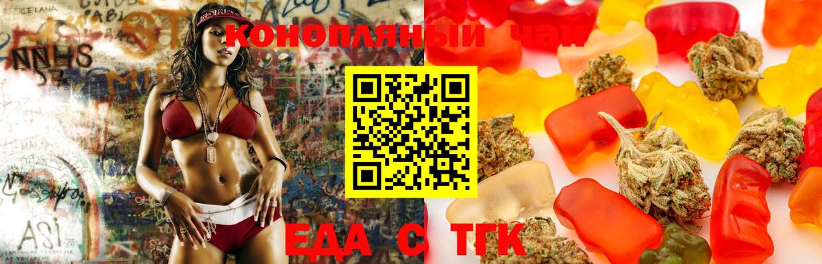 Краснокамск  Canna-Cookies марихуана  Вход с VPN 