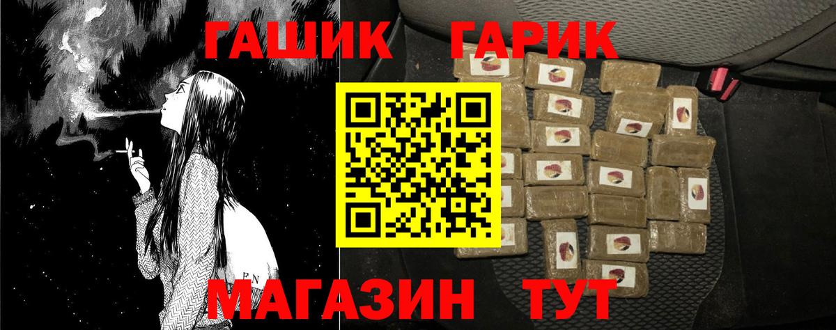 ГАШИШ Ice-O-Lator  ГАШИШ Ice-O-Lator  Краснокамск  Гашиш  наркота  Вход с VPN 
