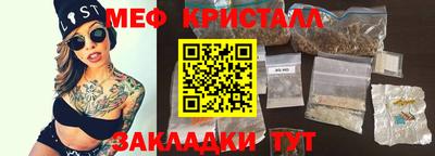 бошки Туймазы