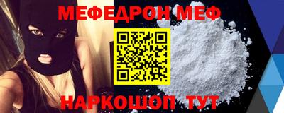 бошки Туймазы