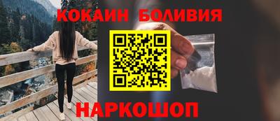бошки Туймазы