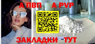 бошки Туймазы