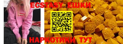 бошки Туймазы