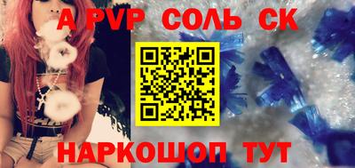 кокс Тулун