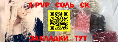 бошки Туймазы