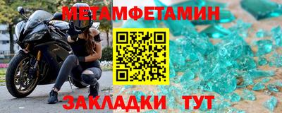 бошки Туймазы