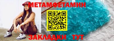 бошки Туймазы
