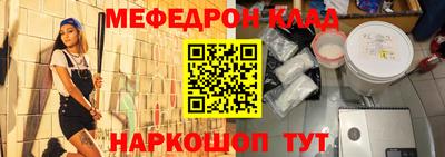бошки Туймазы