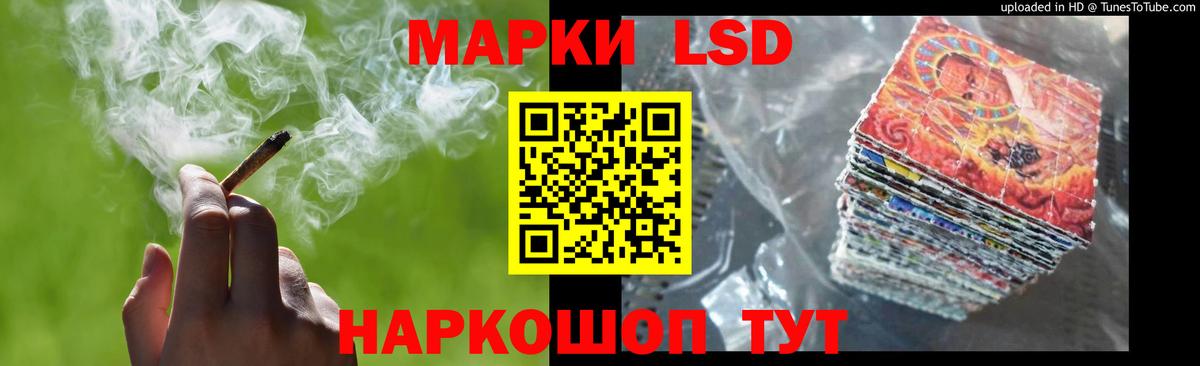 LSD-25 экстази кислота  LSD-25 экстази  Вход с VPN  Краснокамск  LSD-25 экстази кислота 