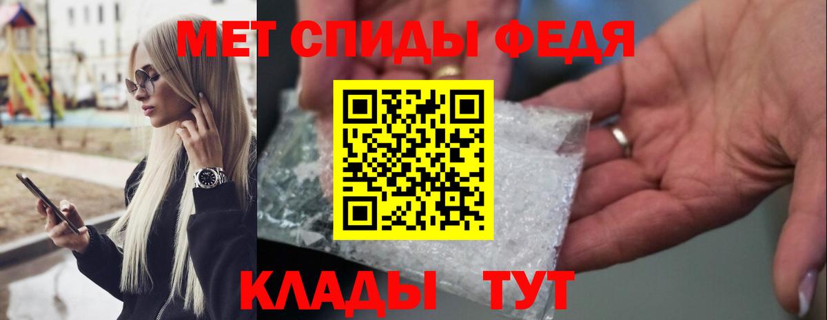 Краснокамск  МЕТАМФЕТАМИН мет  МЕТАМФЕТАМИН мет  Вход с VPN 