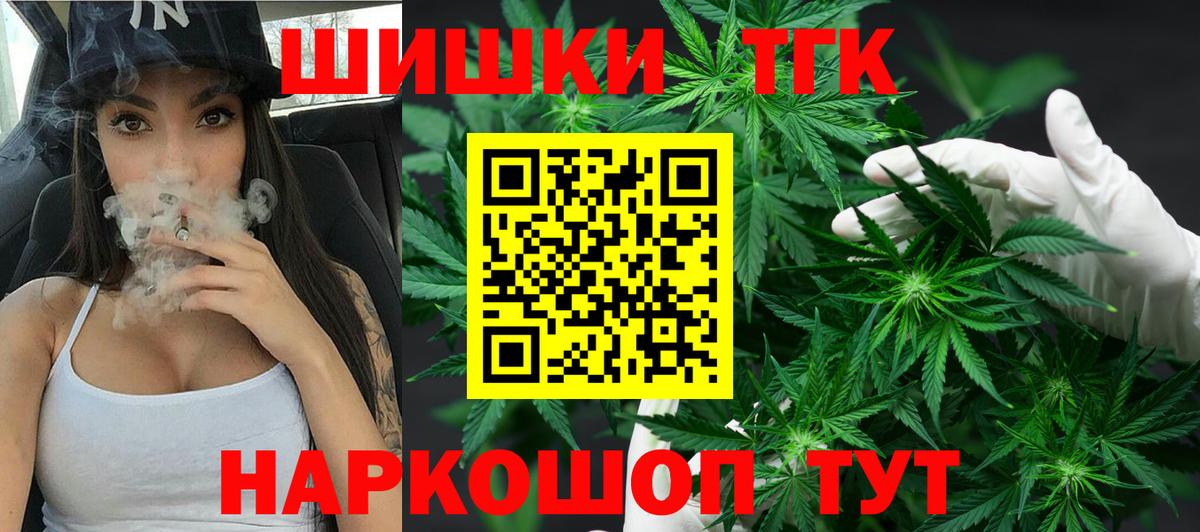 Конопля White Widow  МАРИХУАНА Ganja  Марихуана планчик  Вход с VPN  Краснокамск 